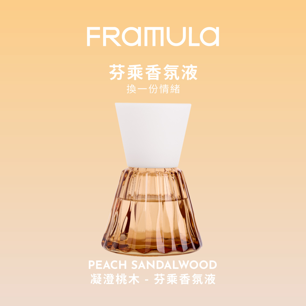 芬乘FRAMULA 香氛補充液 凝橙桃木